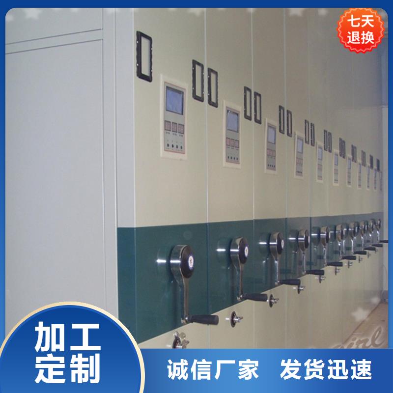公安局智能檔案柜施工招標價格