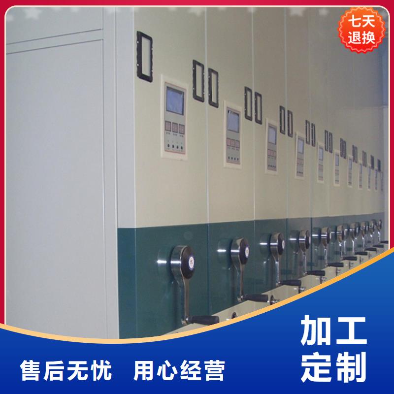 麟游公安局圖紙密集架批發價招標價格