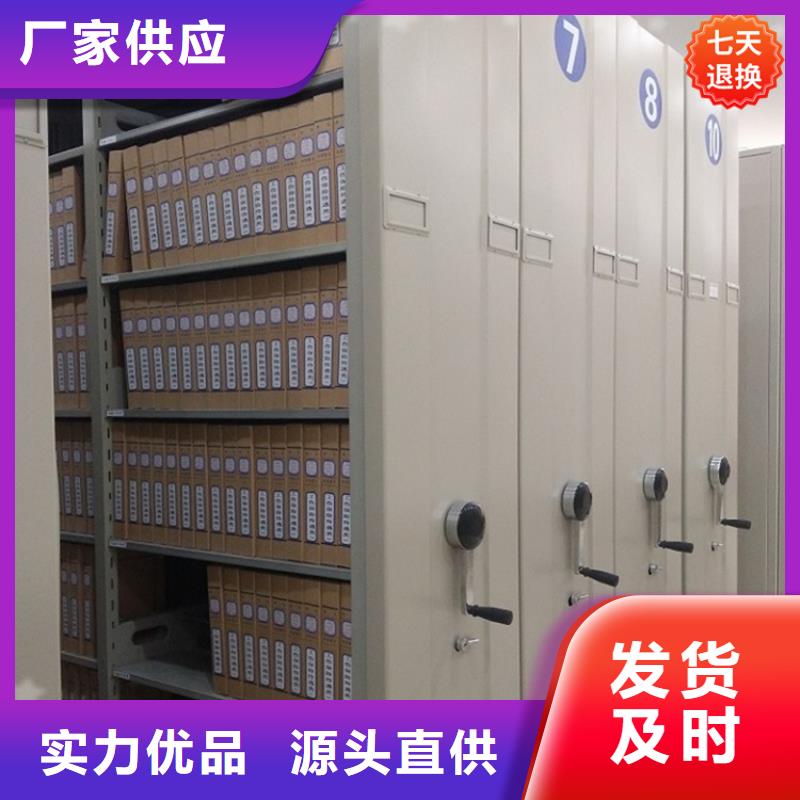 公安局電動(dòng)密集柜,檔案密集架暢銷本地