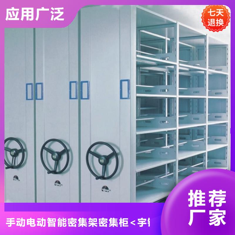公安局電動(dòng)密集柜,檔案密集架暢銷本地