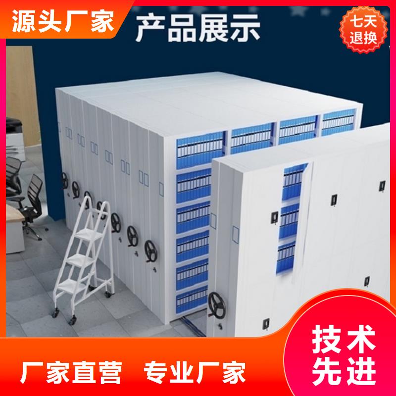 筠連公安局電動密集架現貨報價招標價格