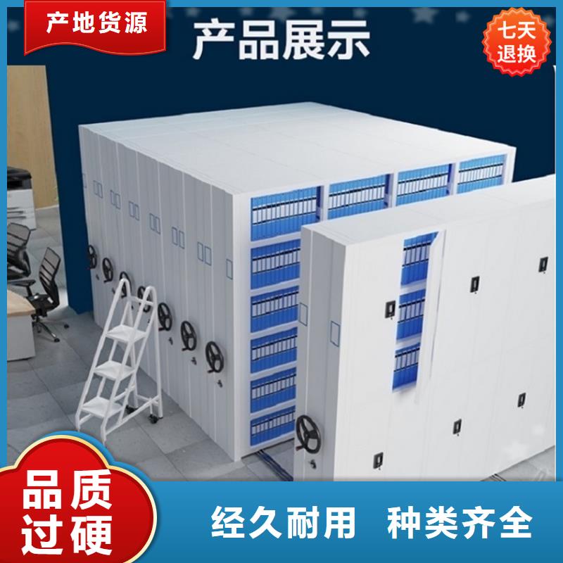 新龍學(xué)校密集架來圖定制價(jià)格怎樣