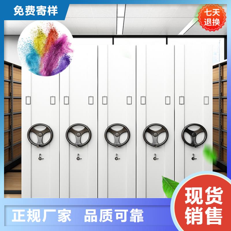 麟游公安局圖紙密集架批發價招標價格