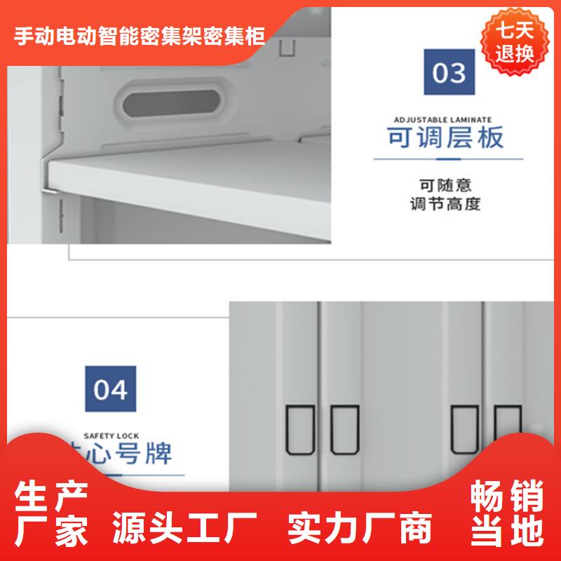 筠連公安局電動密集架現貨報價招標價格