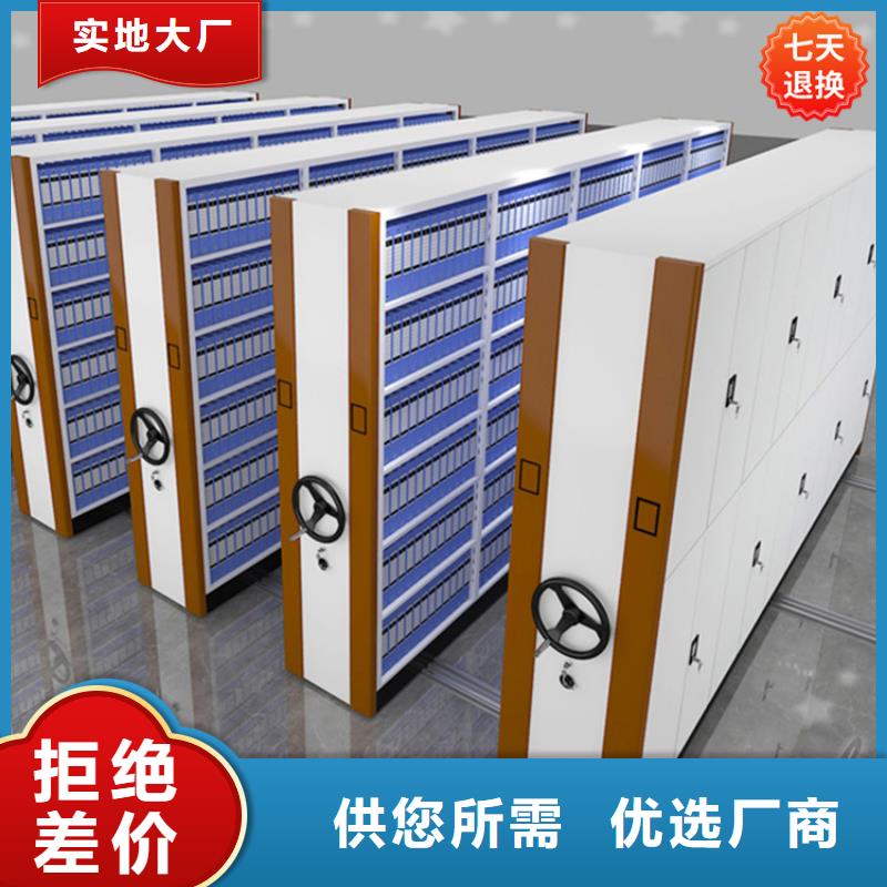 手動(dòng)密集架廠家報(bào)價(jià)價(jià)格