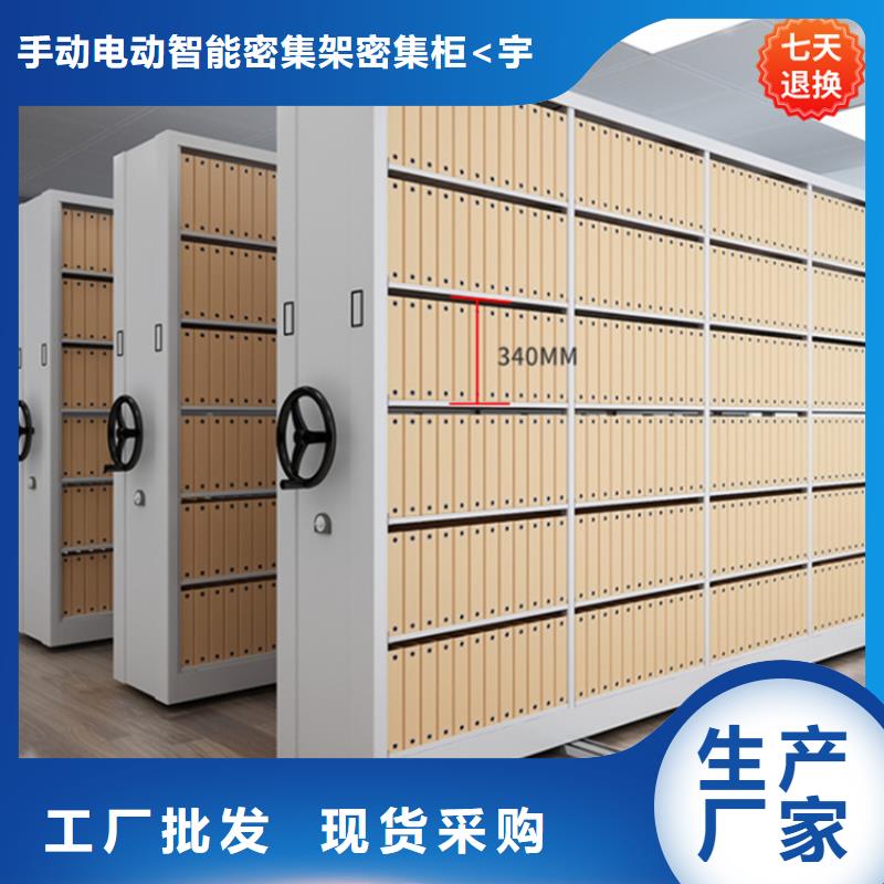 公安局電動密集柜_檔案室密集架優勢