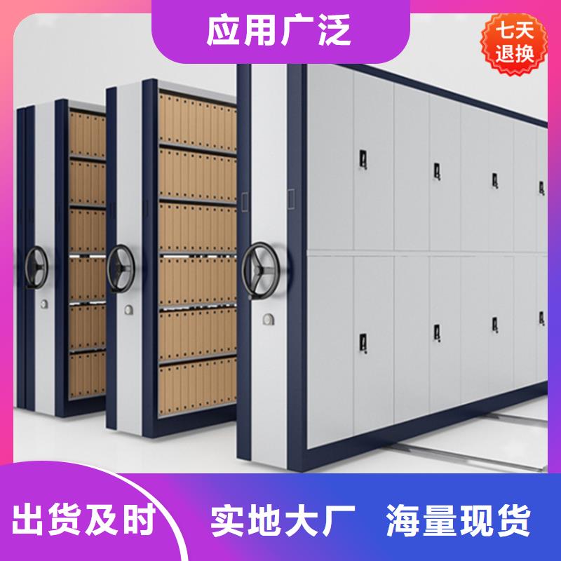 公安局電動密集柜-學校圖書架誠信為本