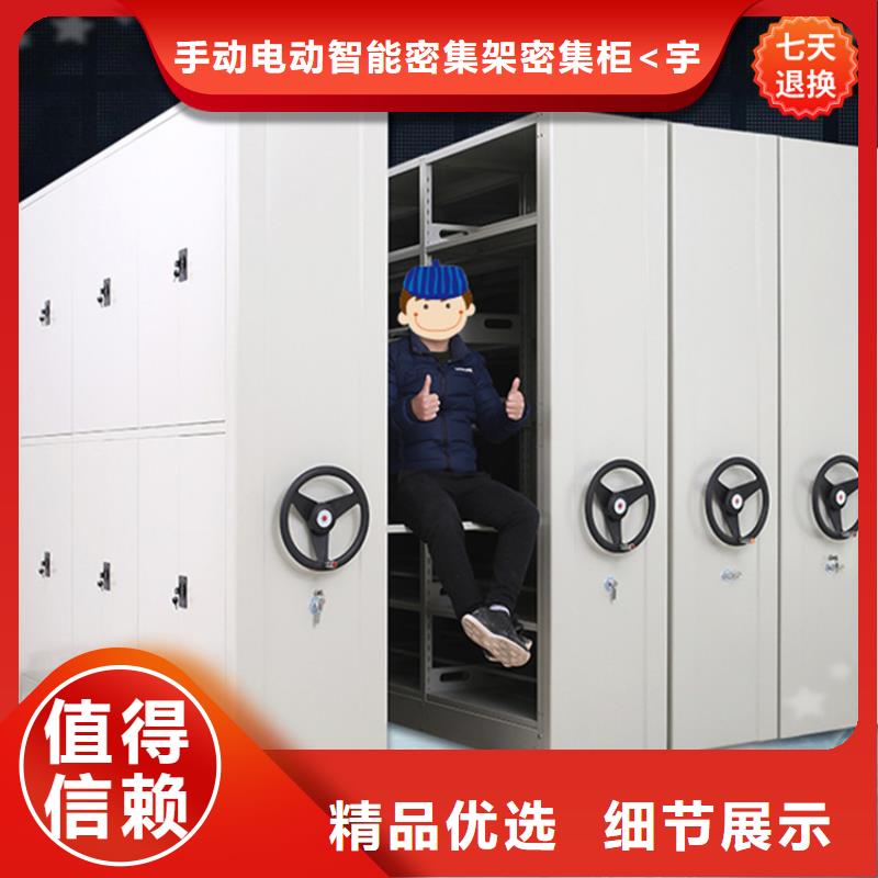 學校掛撈密集柜值得信賴價格怎樣