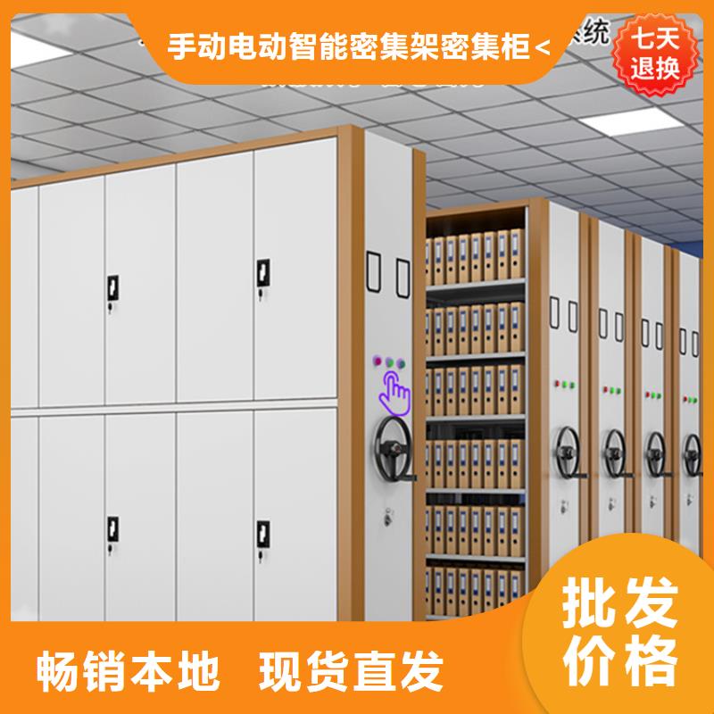 公安局電動密集柜_檔案室密集架優勢