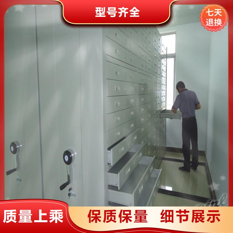 公安局電動密集柜-學校圖書架誠信為本