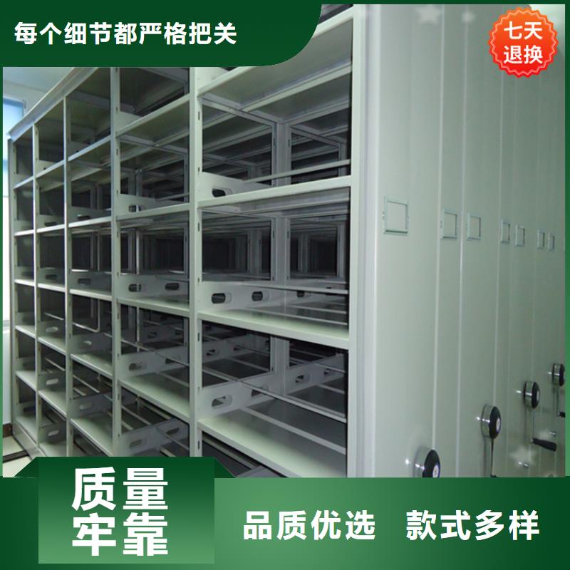 公安局電動密集柜-學校圖書架誠信為本