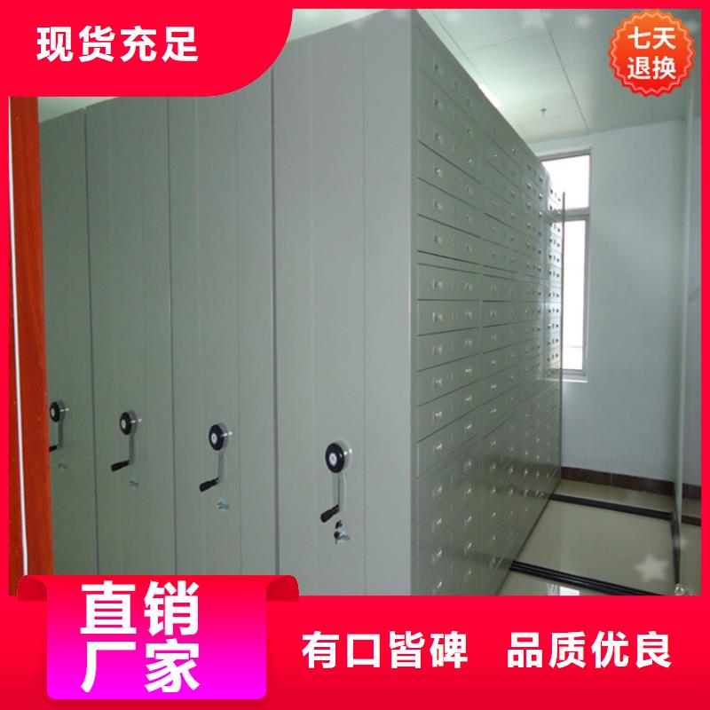公安局電動(dòng)密集柜,檔案密集架暢銷本地