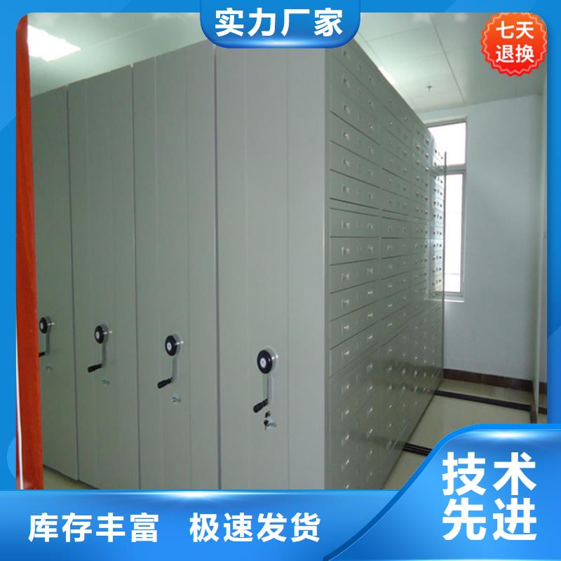 公安局智能檔案柜施工招標價格