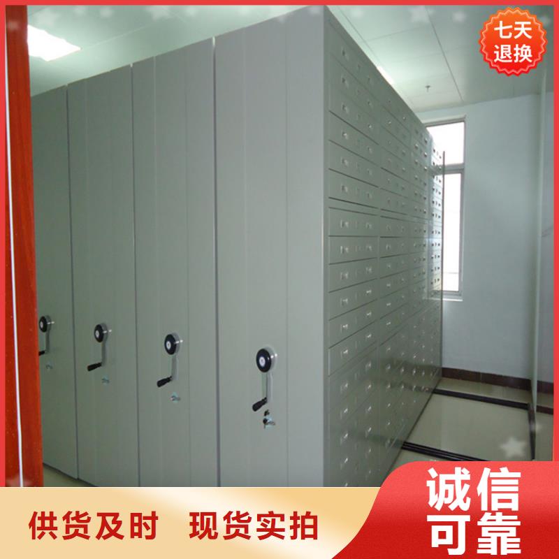 公安局電動密集柜-學校圖書架誠信為本