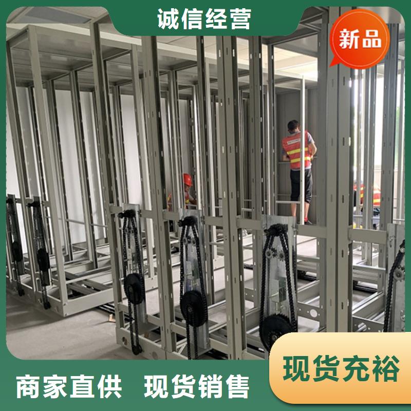 【法院系統智能型密集架晾片柜原料層層篩選】