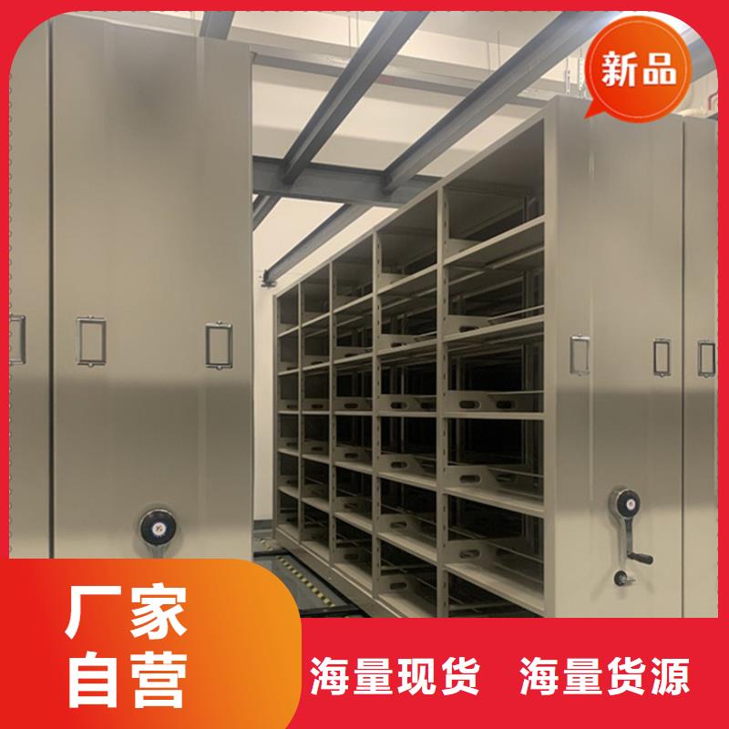 档案密集柜视频-档案密集柜(宇锋)覆盖地域四川省广安市邻水|华蓥|甘孜|乐山|阿坝|攀枝花|眉山