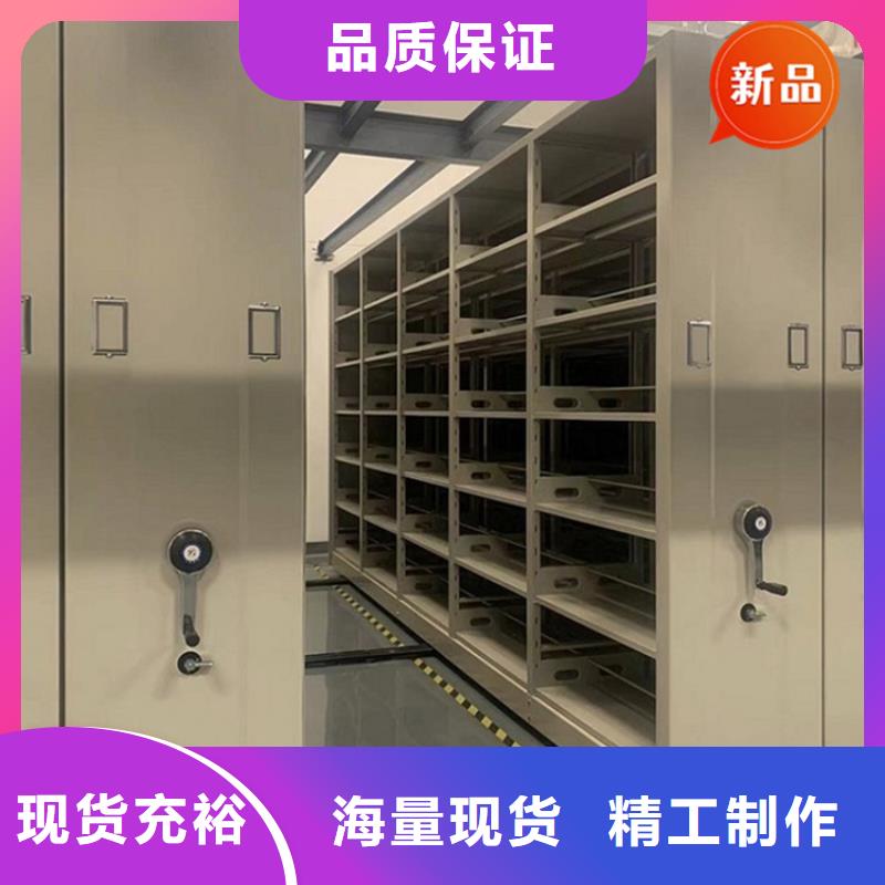 档案密集柜视频-档案密集柜-手动电动智能密集架密集柜<宇锋>装备科技生产厂家(广安市分公司)服务区域华蓥|岳池|乐山|内江|巴中|遂宁|德阳