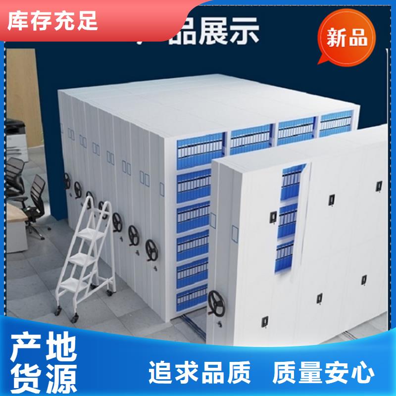 法院系統(tǒng)智能型密集架-密集架生產(chǎn)廠家細(xì)節(jié)展示