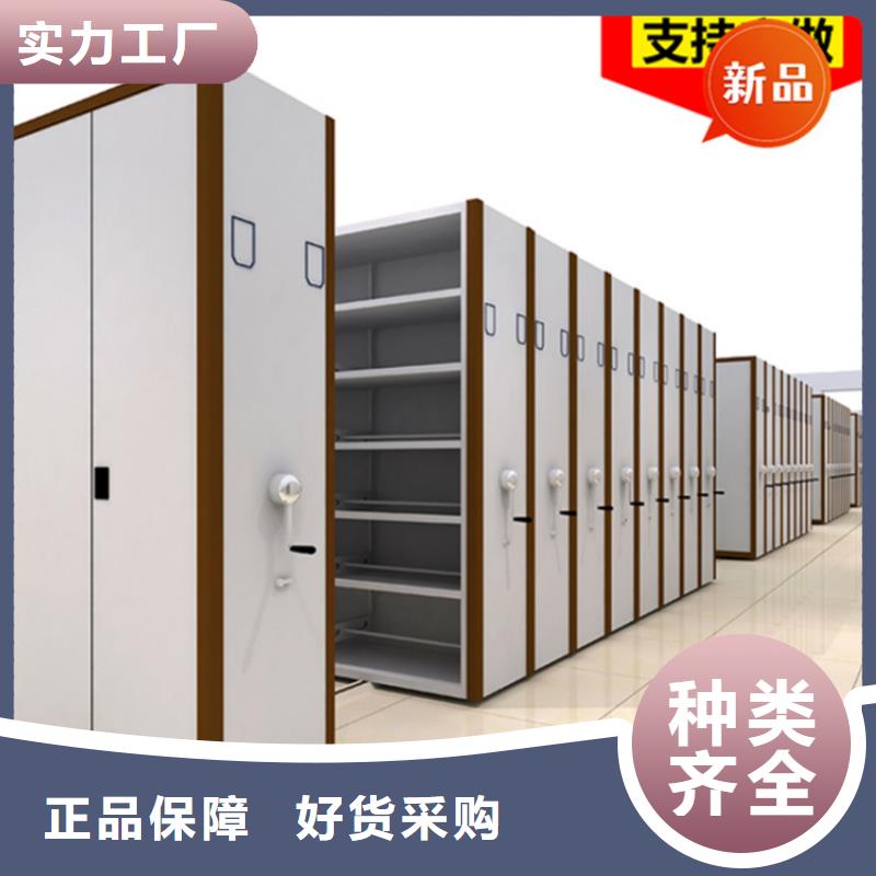 档案密集柜视频-档案密集柜(宇锋)覆盖地域四川省广安市邻水|华蓥|甘孜|乐山|阿坝|攀枝花|眉山