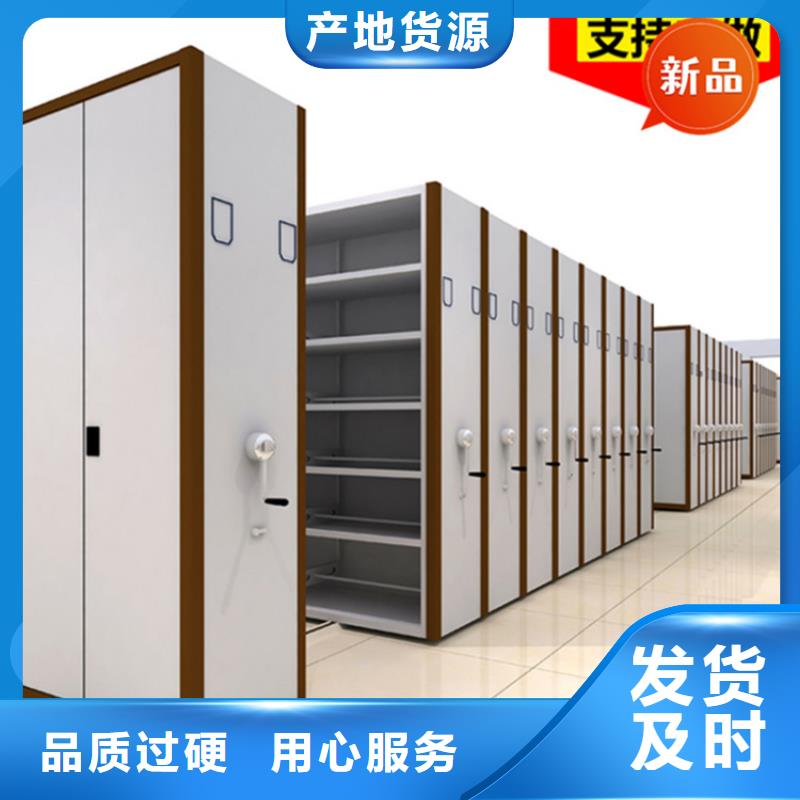 云安法院系統(tǒng)封閉型密集柜現(xiàn)貨充足價格