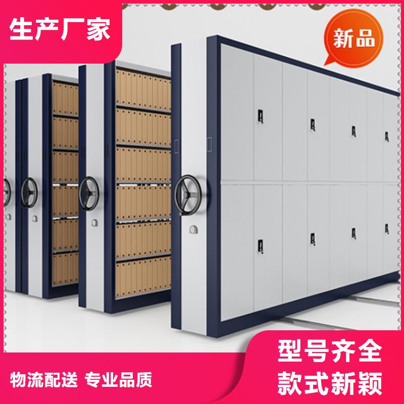 法院系統智能型密集架智能型檔案柜選擇大廠家省事省心
