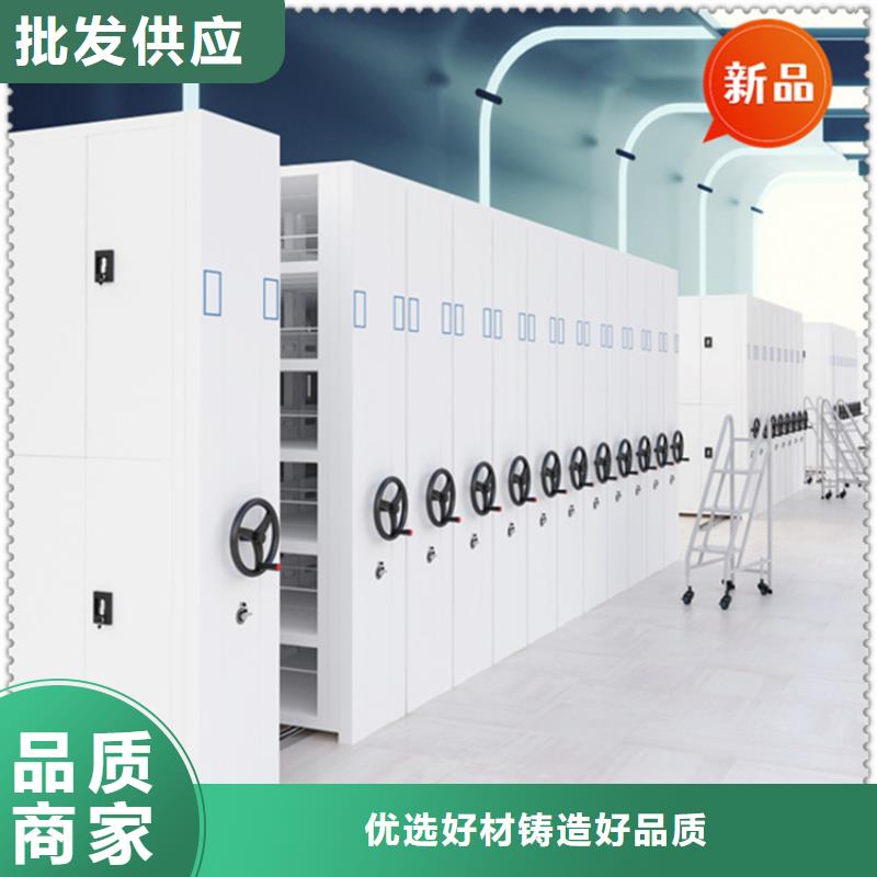 云安法院系統(tǒng)封閉型密集柜現(xiàn)貨充足價格