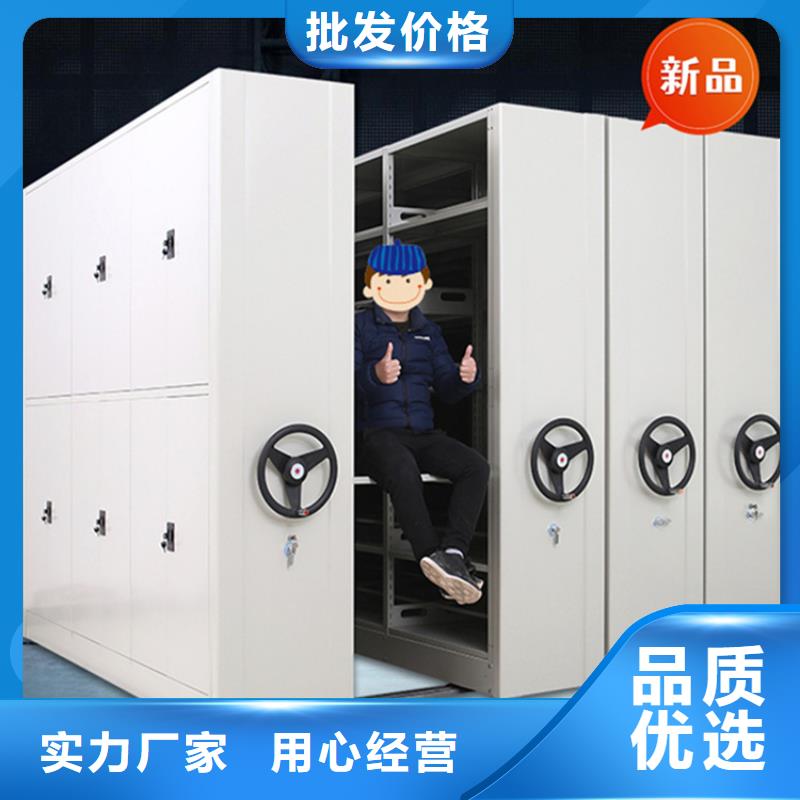 云安法院系統(tǒng)封閉型密集柜現(xiàn)貨充足價格