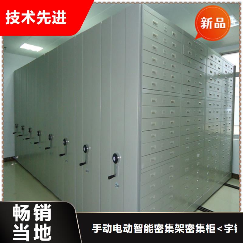 【法院系統智能型密集架晾片柜原料層層篩選】