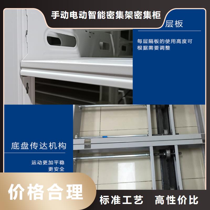 档案密集柜视频-档案密集柜-手动电动智能密集架密集柜<宇锋>装备科技生产厂家(广安市分公司)服务区域华蓥|岳池|乐山|内江|巴中|遂宁|德阳