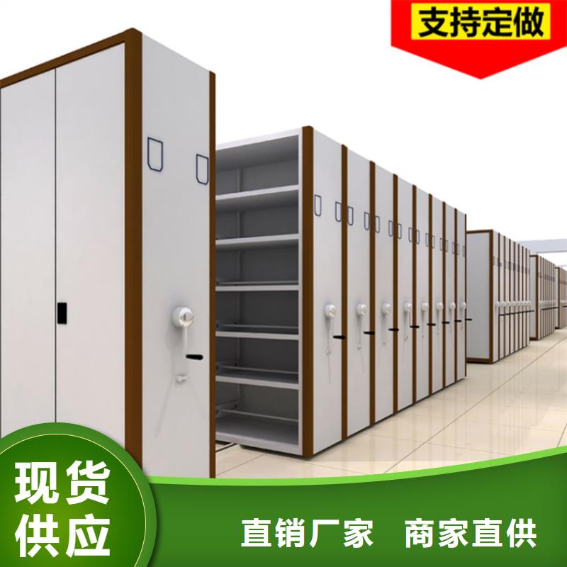 【法院系统智能型密集架】_档案密集架厂家质量过硬-市场覆盖|盐亭|涪城|广元|内江|泸州|阿坝-勺子互联