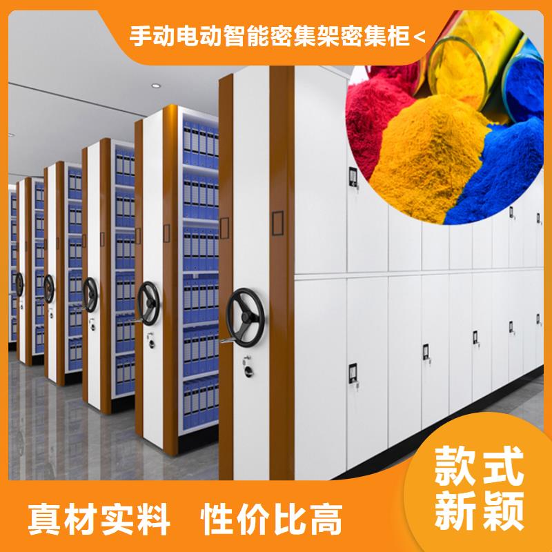 档案密集柜视频-档案密集柜-手动电动智能密集架密集柜<宇锋>装备科技生产厂家(广安市分公司)服务区域华蓥|岳池|乐山|内江|巴中|遂宁|德阳