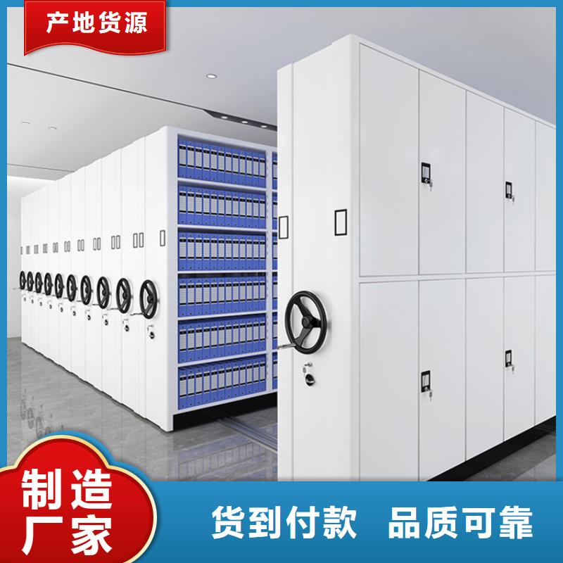 档案密集柜视频-档案密集柜-手动电动智能密集架密集柜<宇锋>装备科技生产厂家(广安市分公司)服务区域华蓥|岳池|乐山|内江|巴中|遂宁|德阳