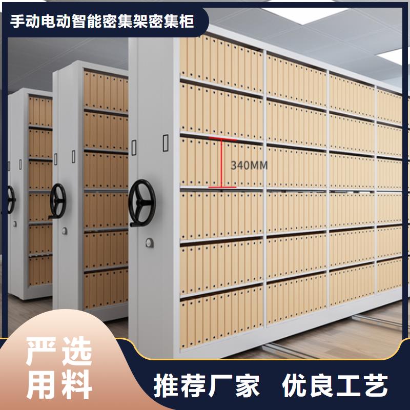 法院系統(tǒng)智能型密集架-密集架生產(chǎn)廠家細(xì)節(jié)展示