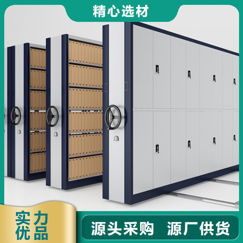 【法院系統智能型密集架晾片柜原料層層篩選】