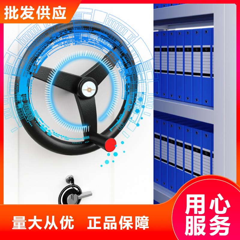【法院系统智能型密集架】_档案密集架厂家质量过硬-市场覆盖|盐亭|涪城|广元|内江|泸州|阿坝-勺子互联