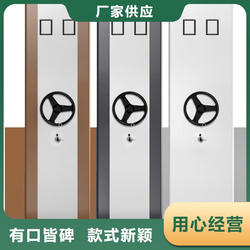 档案密集柜视频-档案密集柜-手动电动智能密集架密集柜<宇锋>装备科技生产厂家(广安市分公司)服务区域华蓥|岳池|乐山|内江|巴中|遂宁|德阳