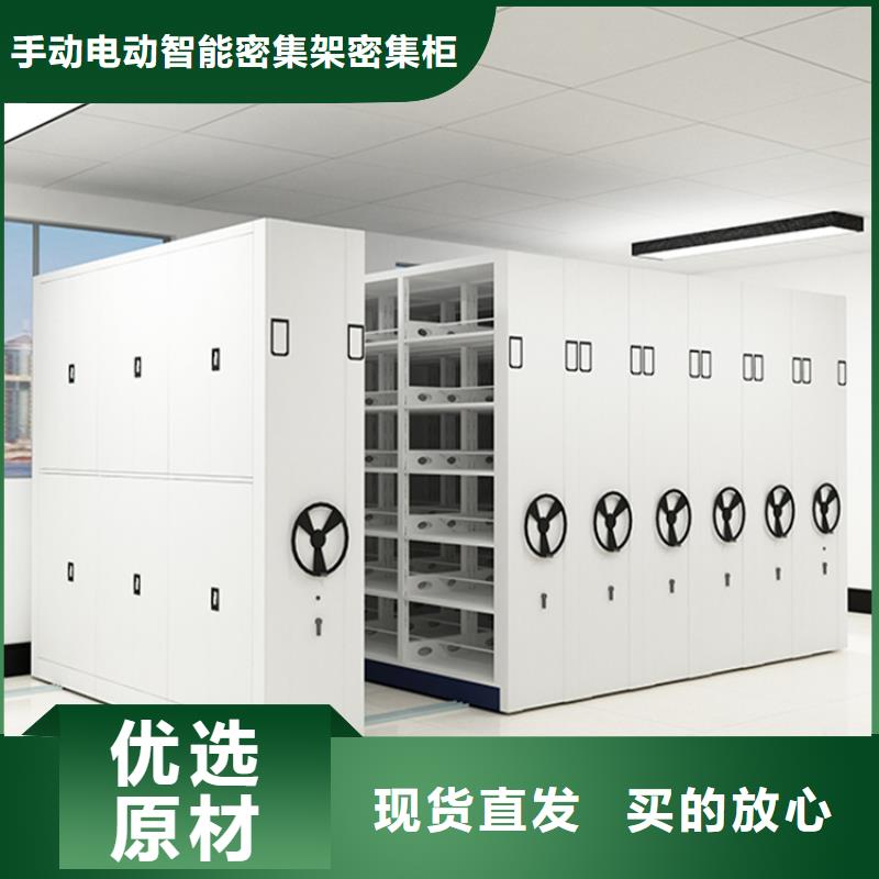 法院系统智能型密集架发电机罩壳售后无忧