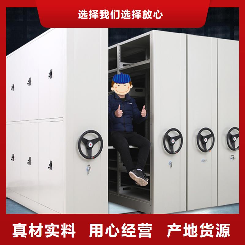 档案密集柜视频-档案密集柜-手动电动智能密集架密集柜<宇锋>装备科技生产厂家(广安市分公司)服务区域华蓥|岳池|乐山|内江|巴中|遂宁|德阳
