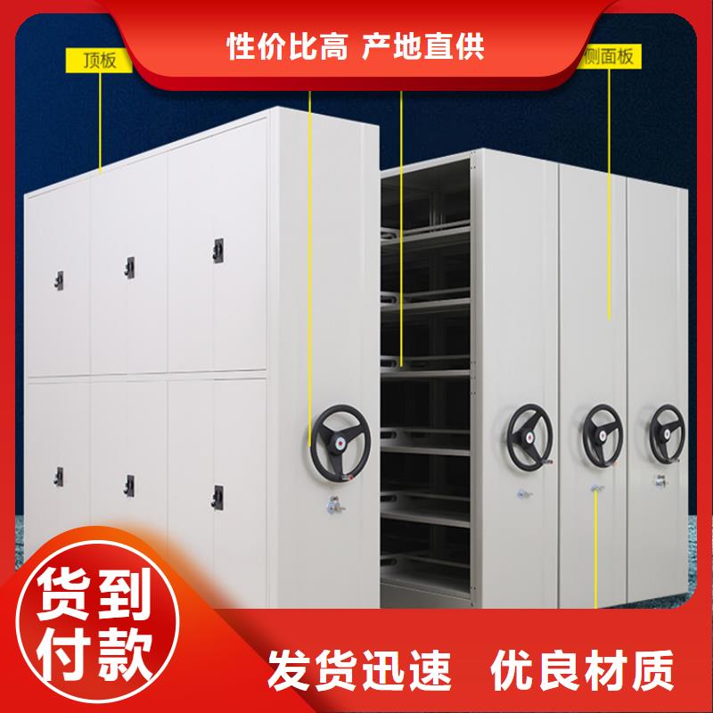 档案密集柜视频-档案密集柜-手动电动智能密集架密集柜<宇锋>装备科技生产厂家(广安市分公司)服务区域华蓥|岳池|乐山|内江|巴中|遂宁|德阳