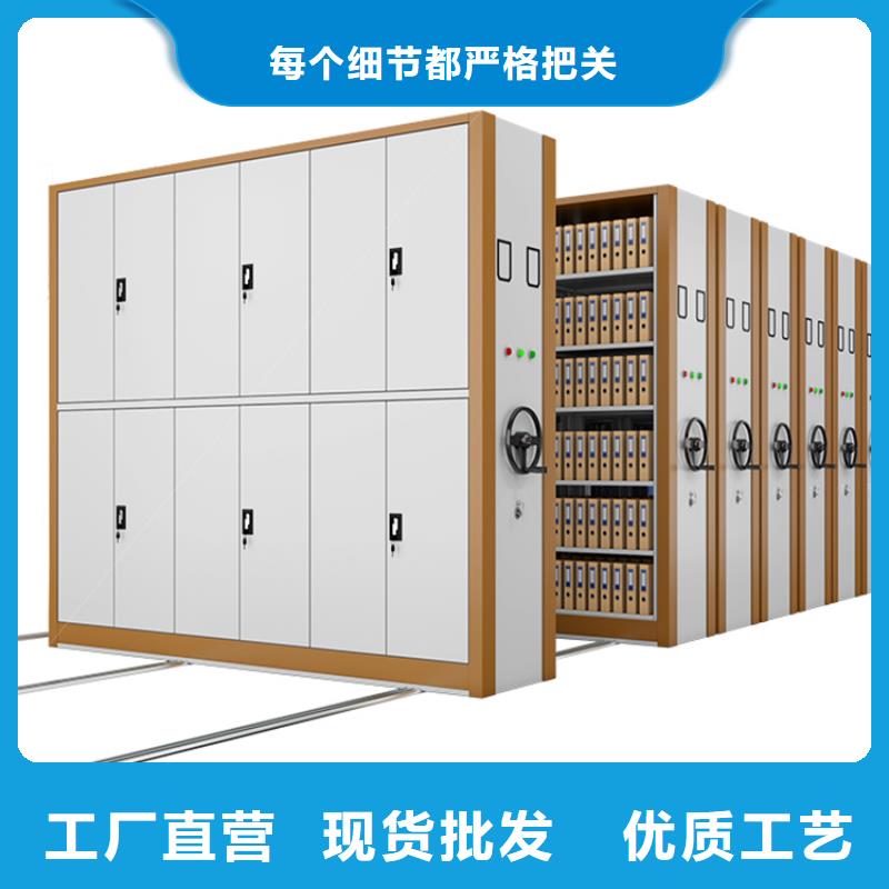 档案密集柜视频-档案密集柜(宇锋)覆盖地域四川省广安市邻水|华蓥|甘孜|乐山|阿坝|攀枝花|眉山