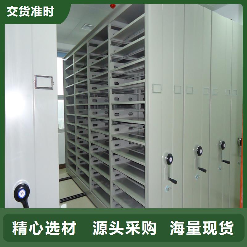 【法院系統智能型密集架晾片柜原料層層篩選】