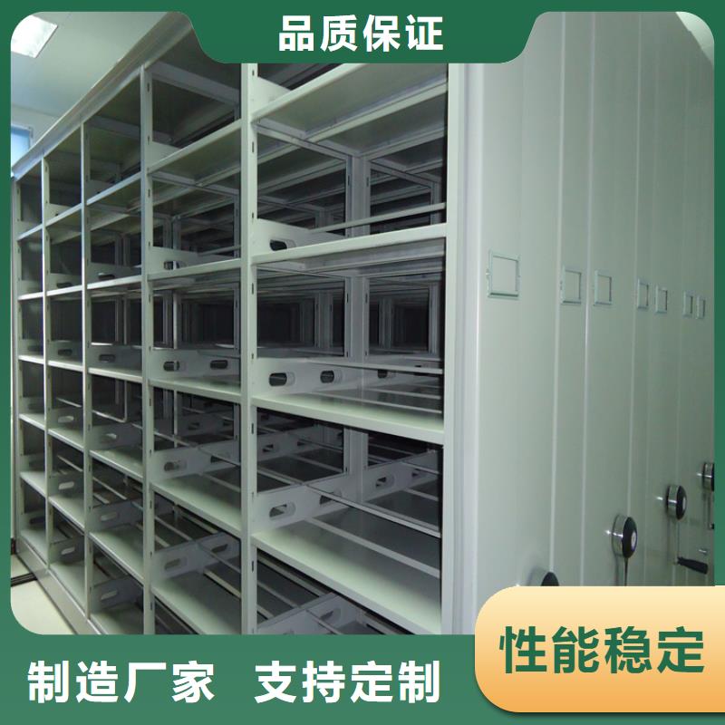 【法院系統智能型密集架晾片柜原料層層篩選】