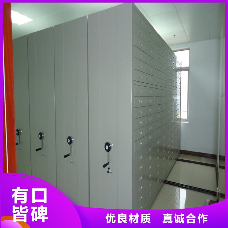 法院系統(tǒng)智能型密集架中藥柜貼心服務