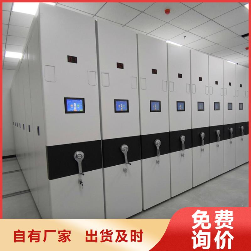 【法院系統智能型密集架晾片柜原料層層篩選】