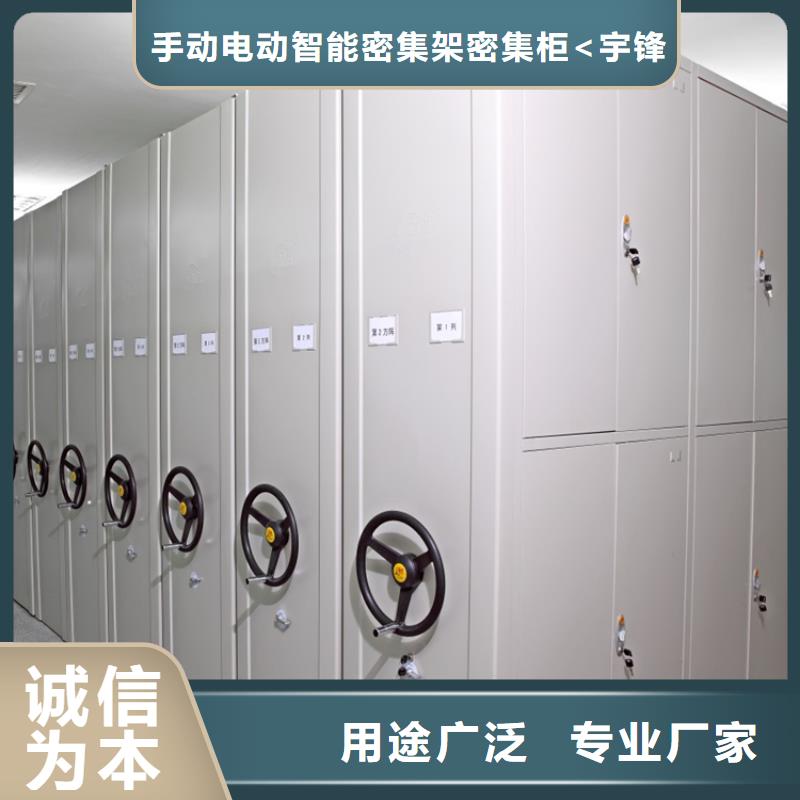 【法院系統智能型密集架晾片柜原料層層篩選】