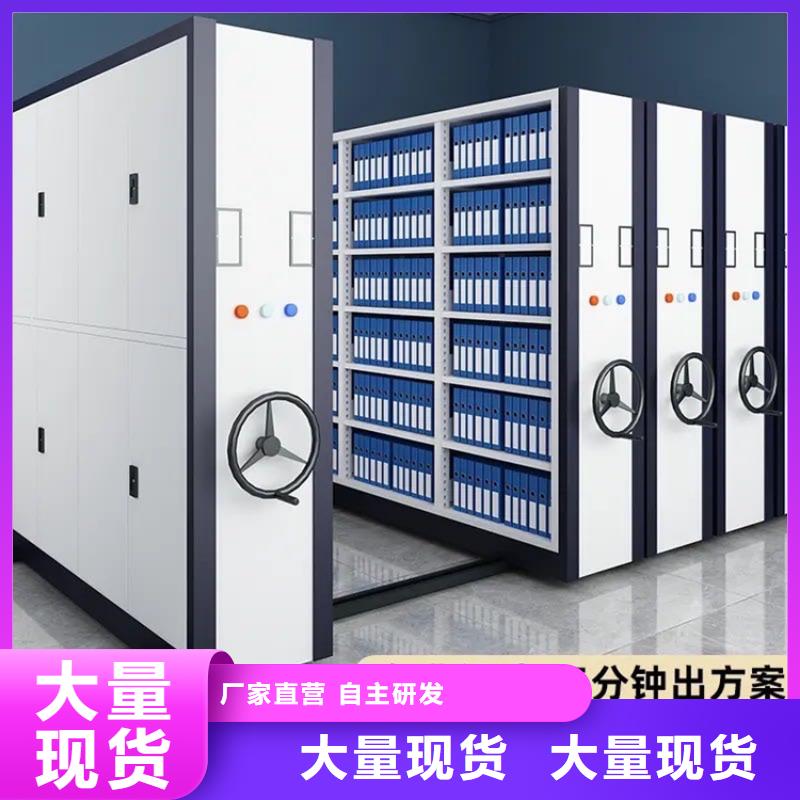 【法院系統智能型密集架晾片柜原料層層篩選】