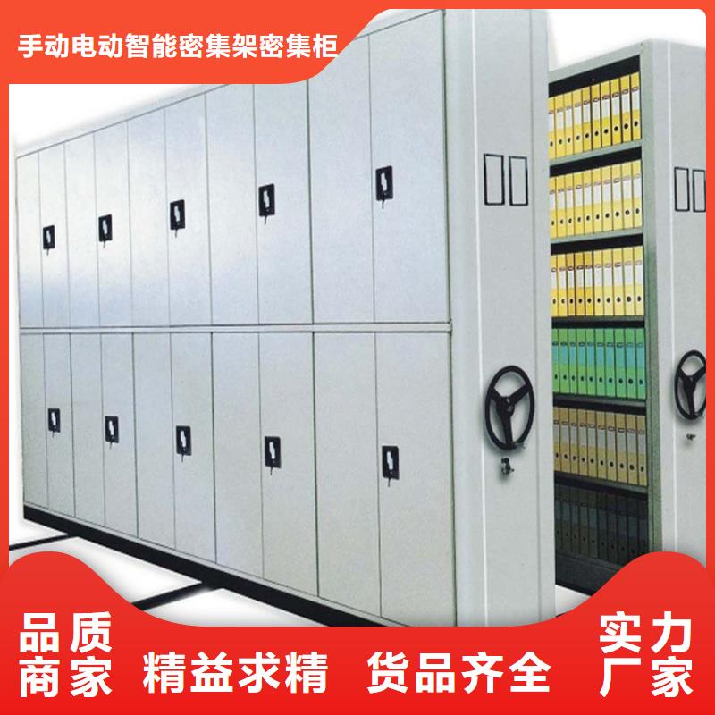 檢察院檔案密集柜-鐵皮柜懂您所需