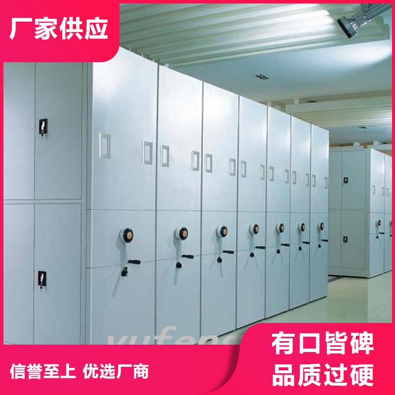 检察院档案密集柜,【切片柜】品种全同城品牌