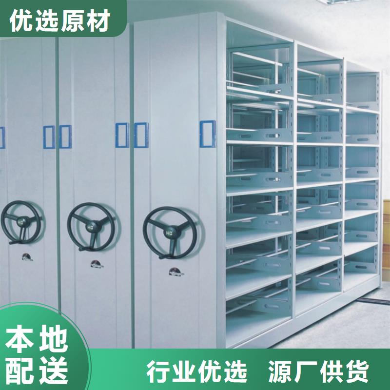 自流井檢察院密集架廠家價格批發價