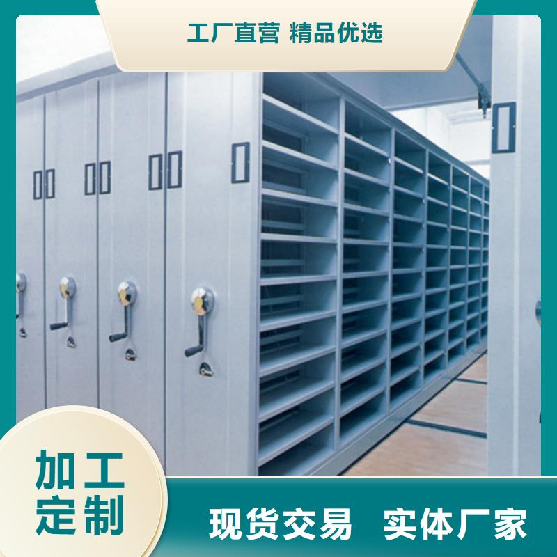 檢察院檔案密集柜密集切片柜多種場景適用